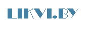  LIKVI.BY 