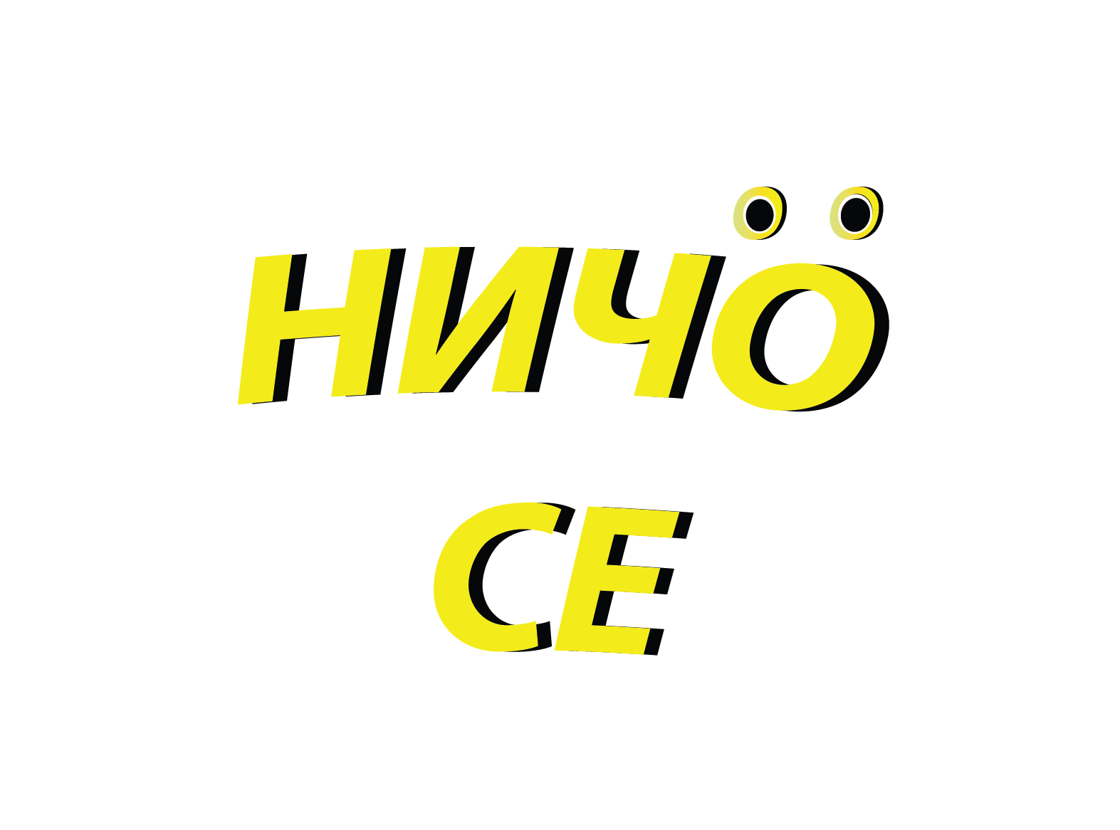 Company