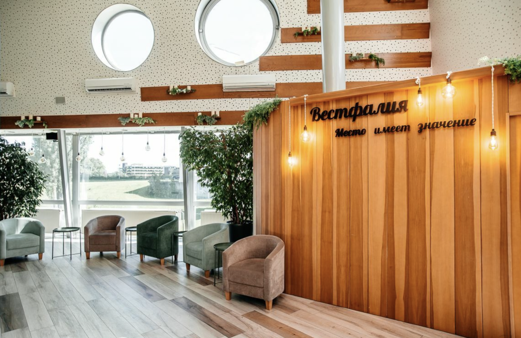 Вестфалия, +375 17 270-57-27, просп. Газеты Правда 11, Minsk, Belarus