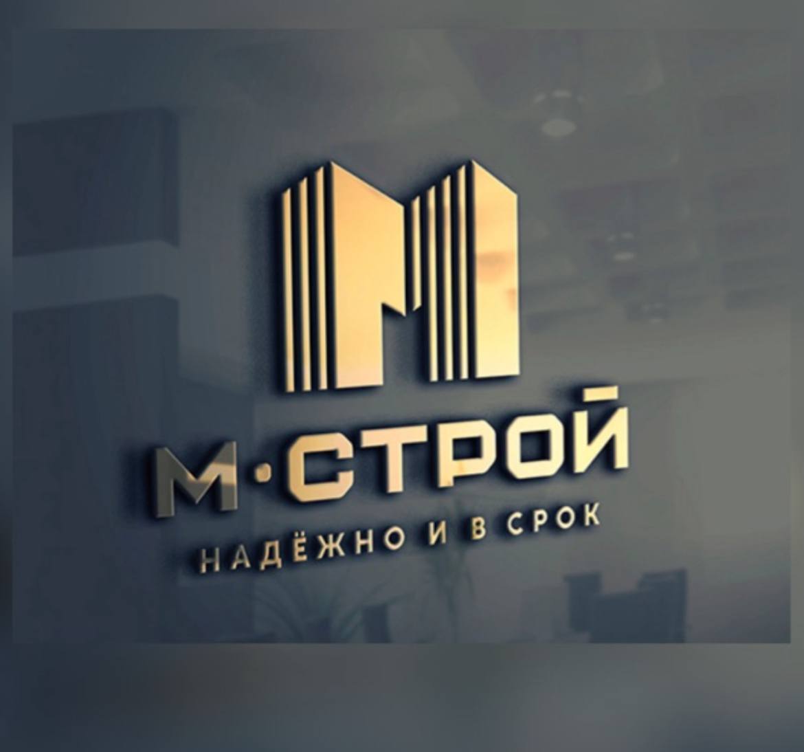 Бани Бел