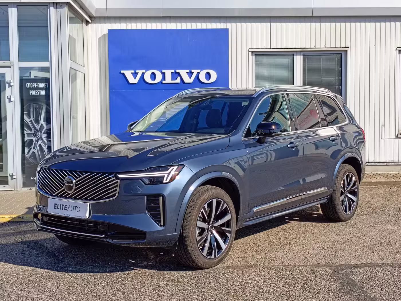  XC90