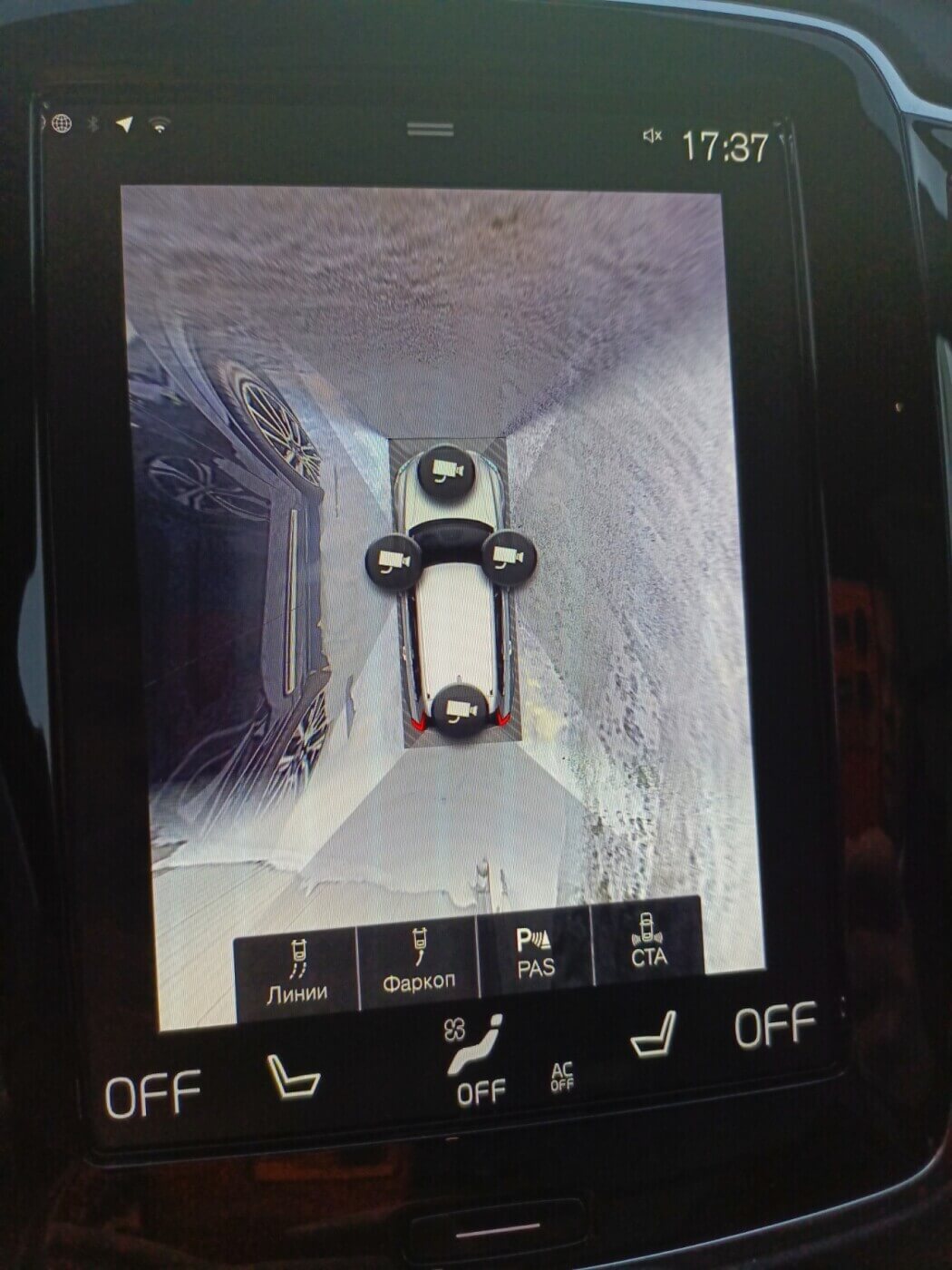  XC90