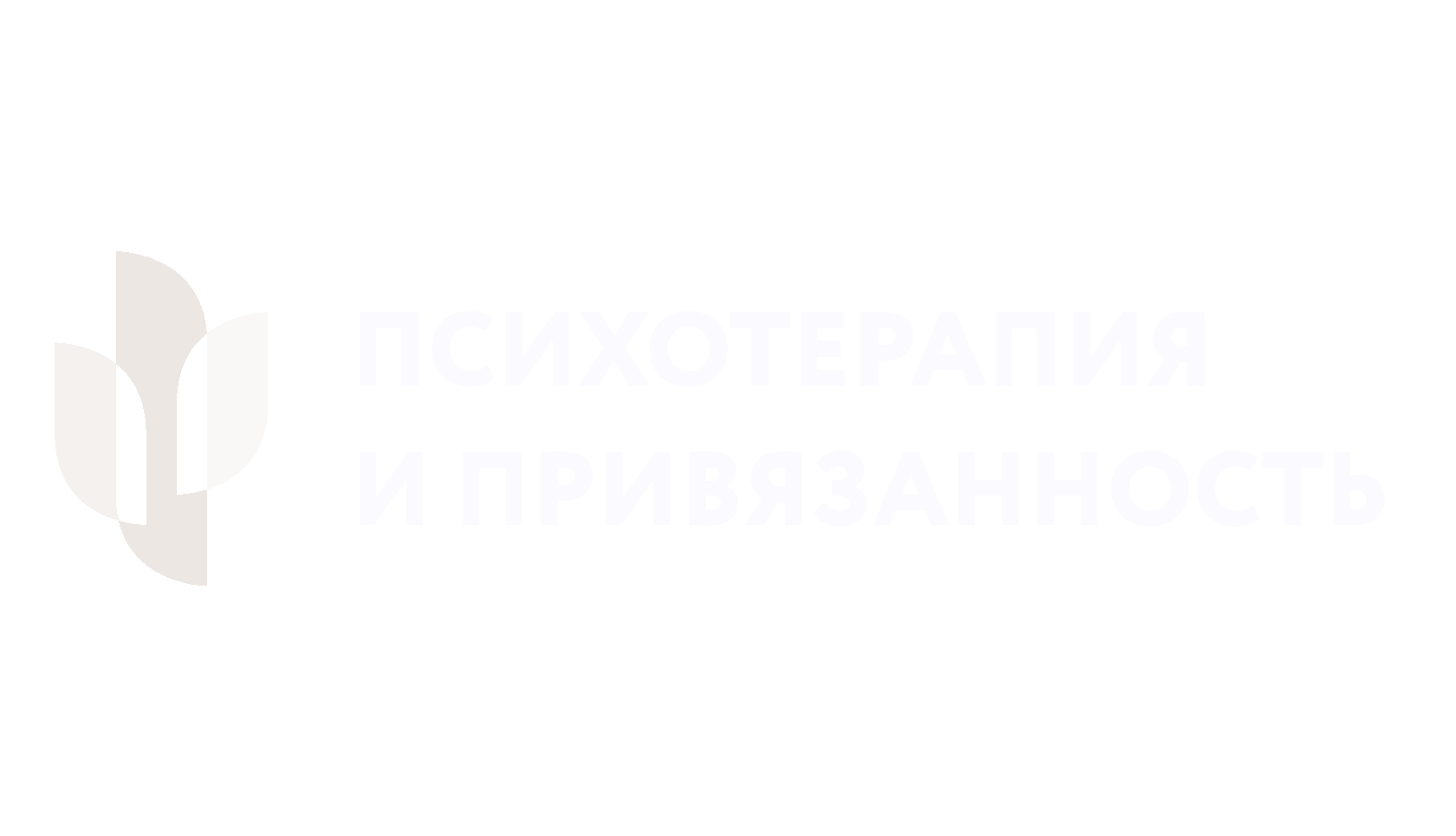Джон Боулби: наше вдохновение