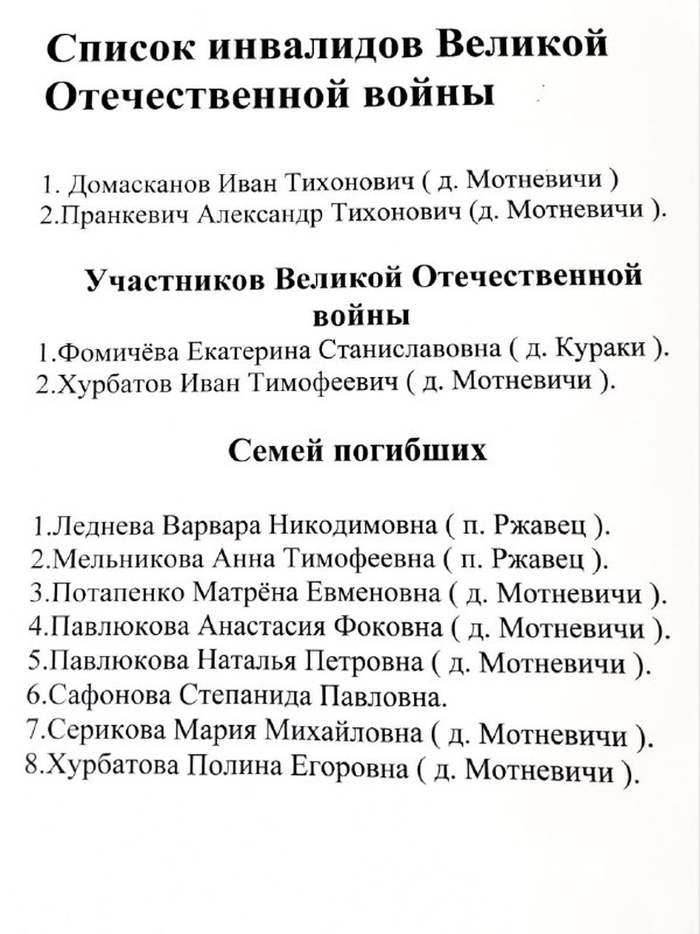 Photo 14