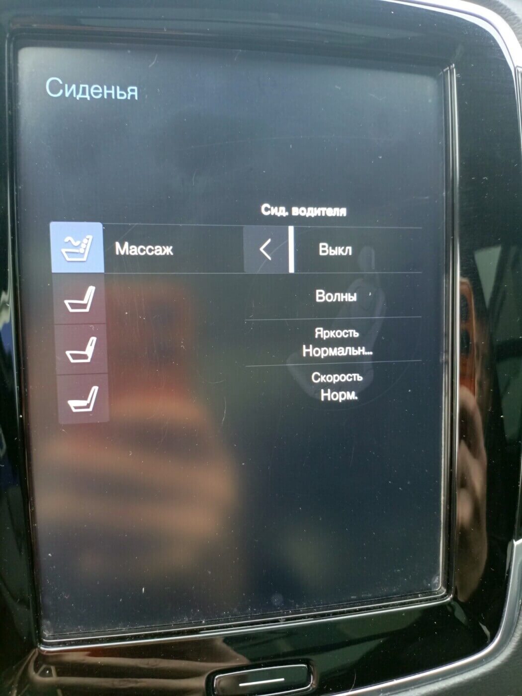  XC90