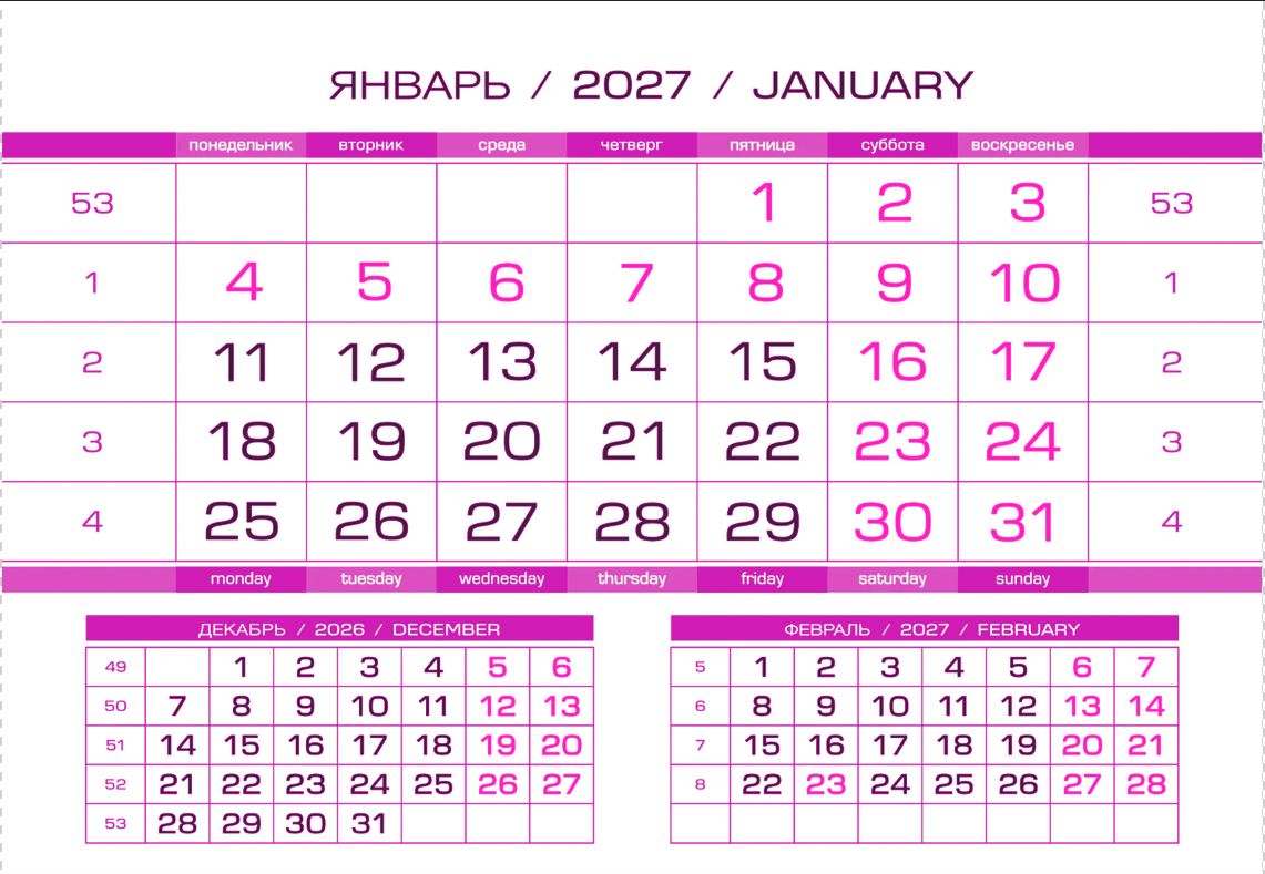 Индивидуальные