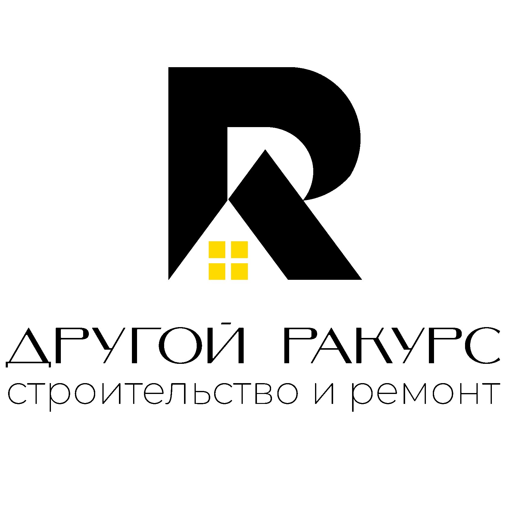 Главная