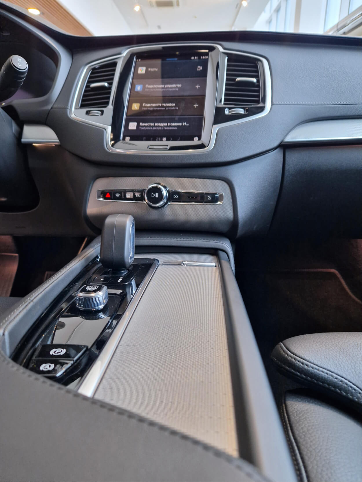  XC90