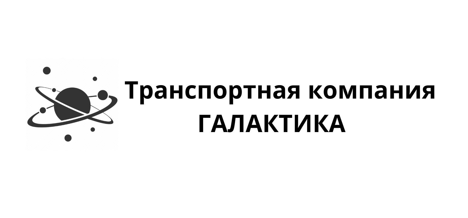 +375 29 1 596 596
