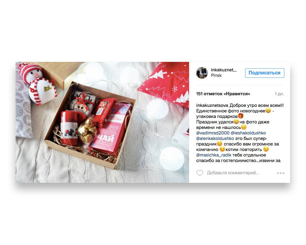 Купить конфеты с доставкой в Минске, цены на конфеты от доставки цветов Флауэр Сервис