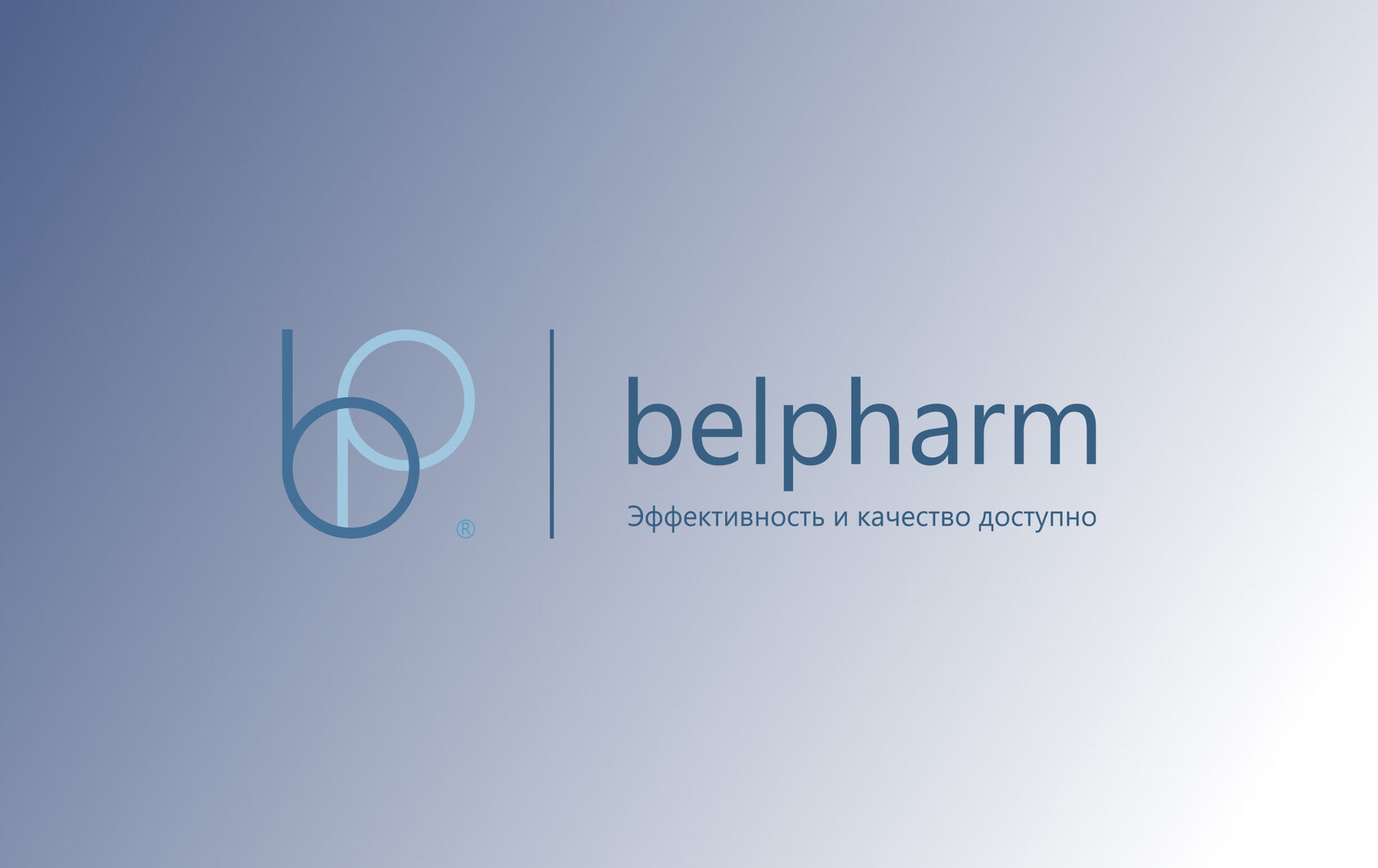 Колистин - Belpharm 2 000 000 ME - Сайт производителя © Belpharm