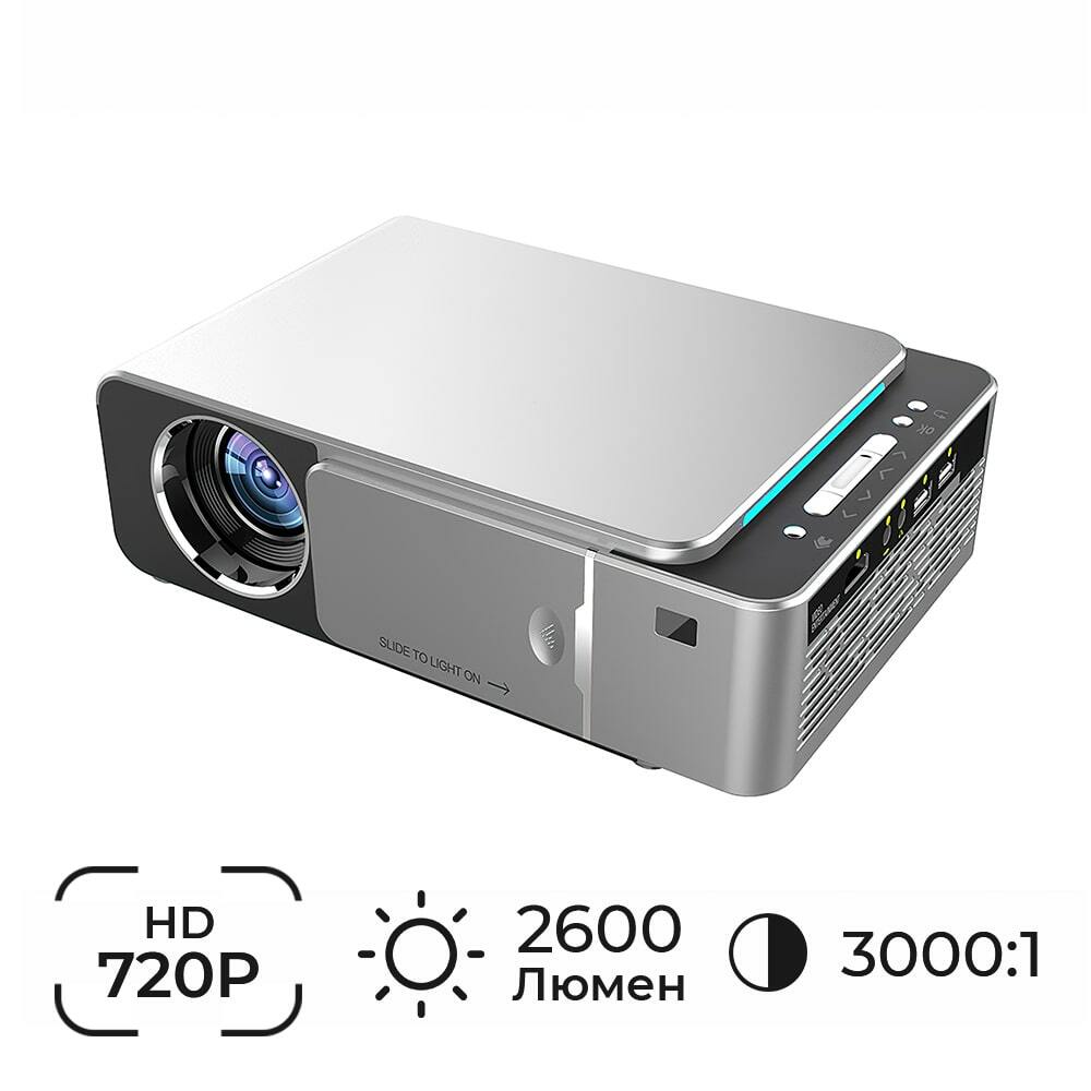 Проектор Alston T6 (M3000) купить в Минске, Гомеле, Витебске, Могилеве,  Бресте, Гродно