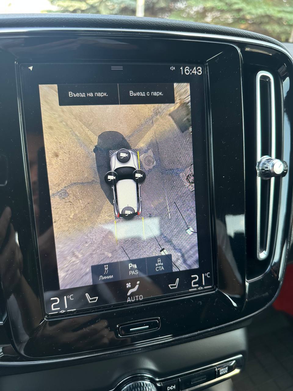  XC40