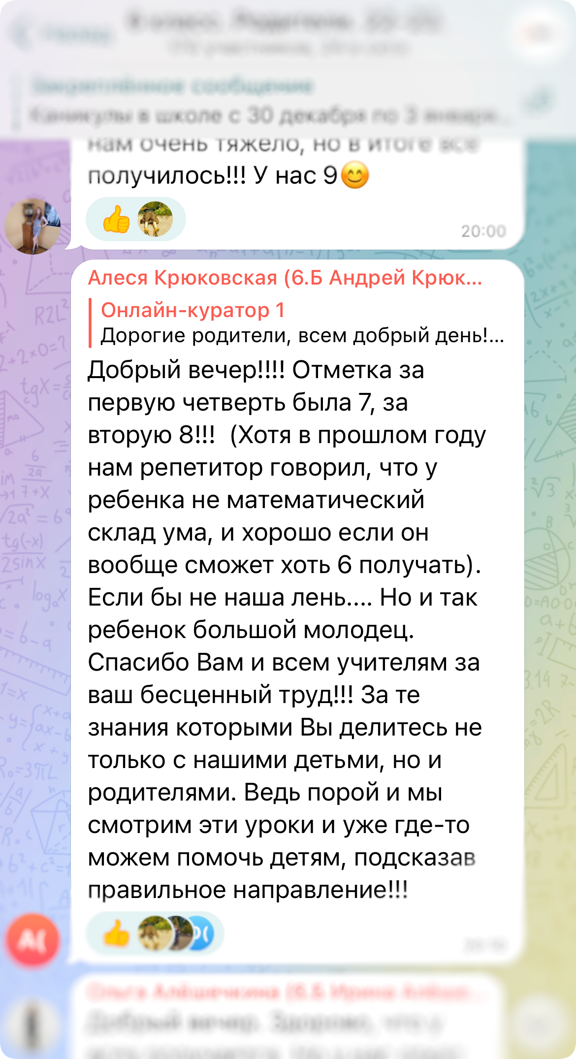 Видео уроки по математике 6 класс - подготовка к занятиям и контрольным  работам с Натальей Смирновой