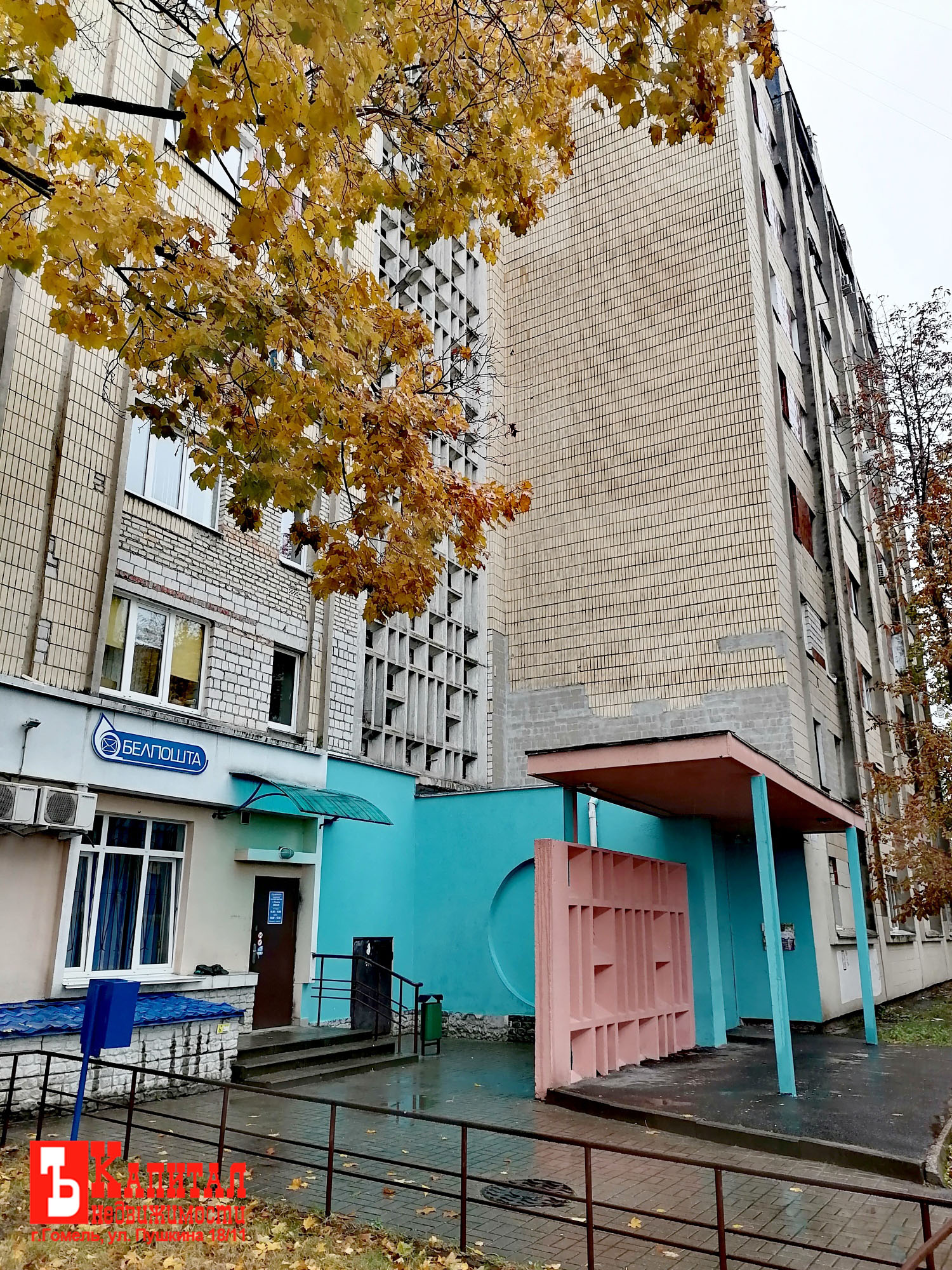Купить Однокомнатную Квартиру В Гомельском Районе