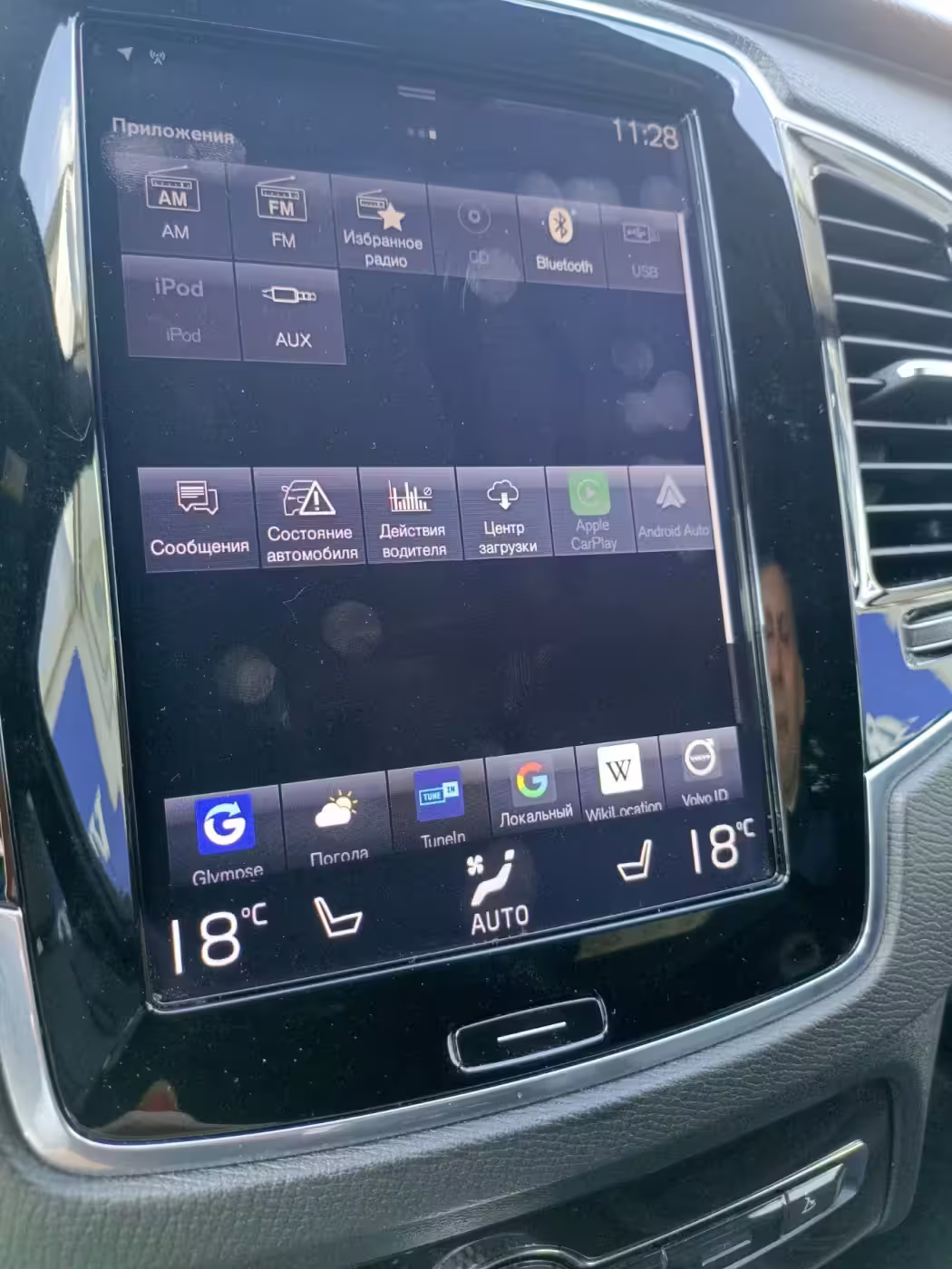  XC90