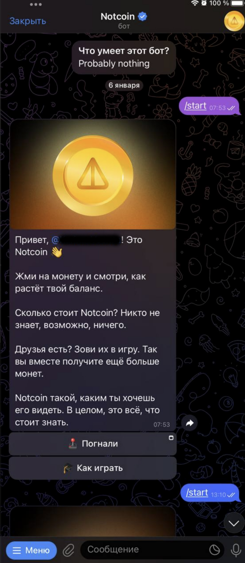 Notcoin монета telegram, новости.