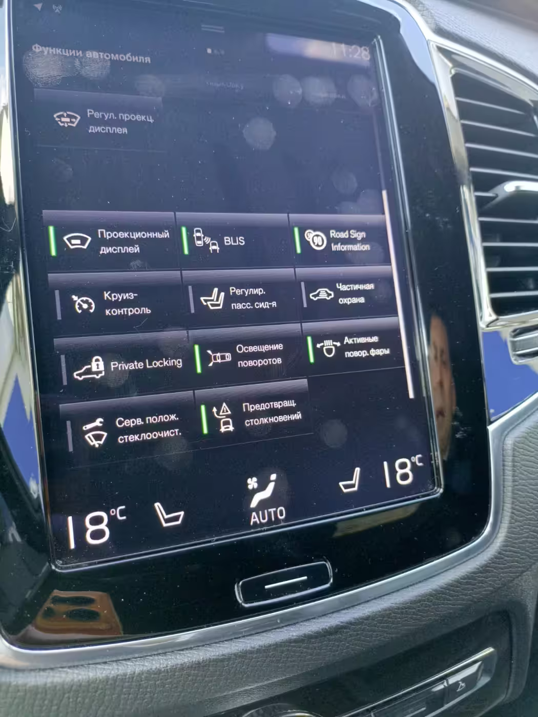  XC90