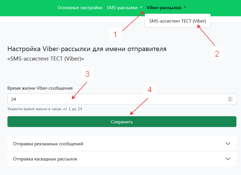 “Нефть” Средневековья из Приазовья