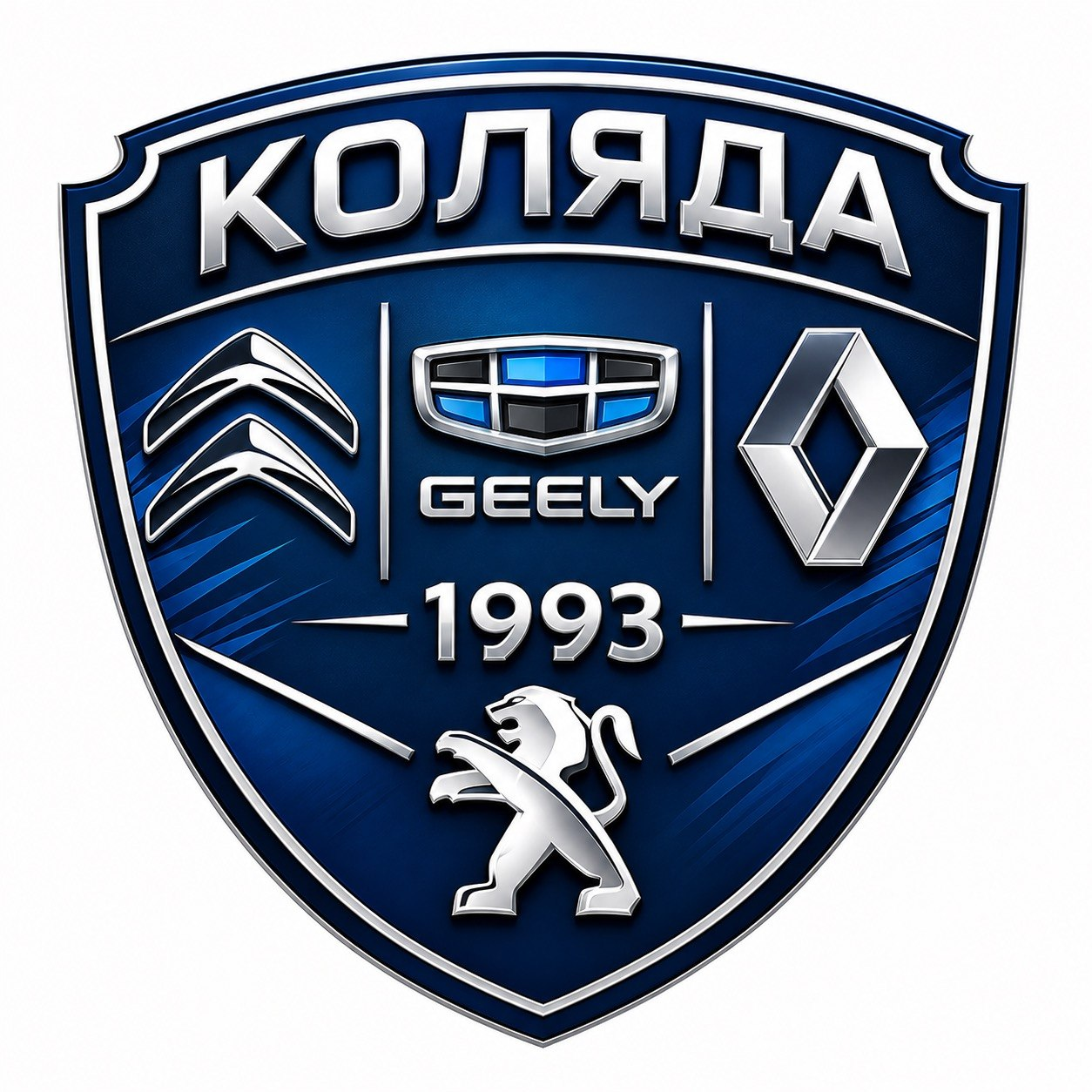 Автосервис Коляда — Geely
