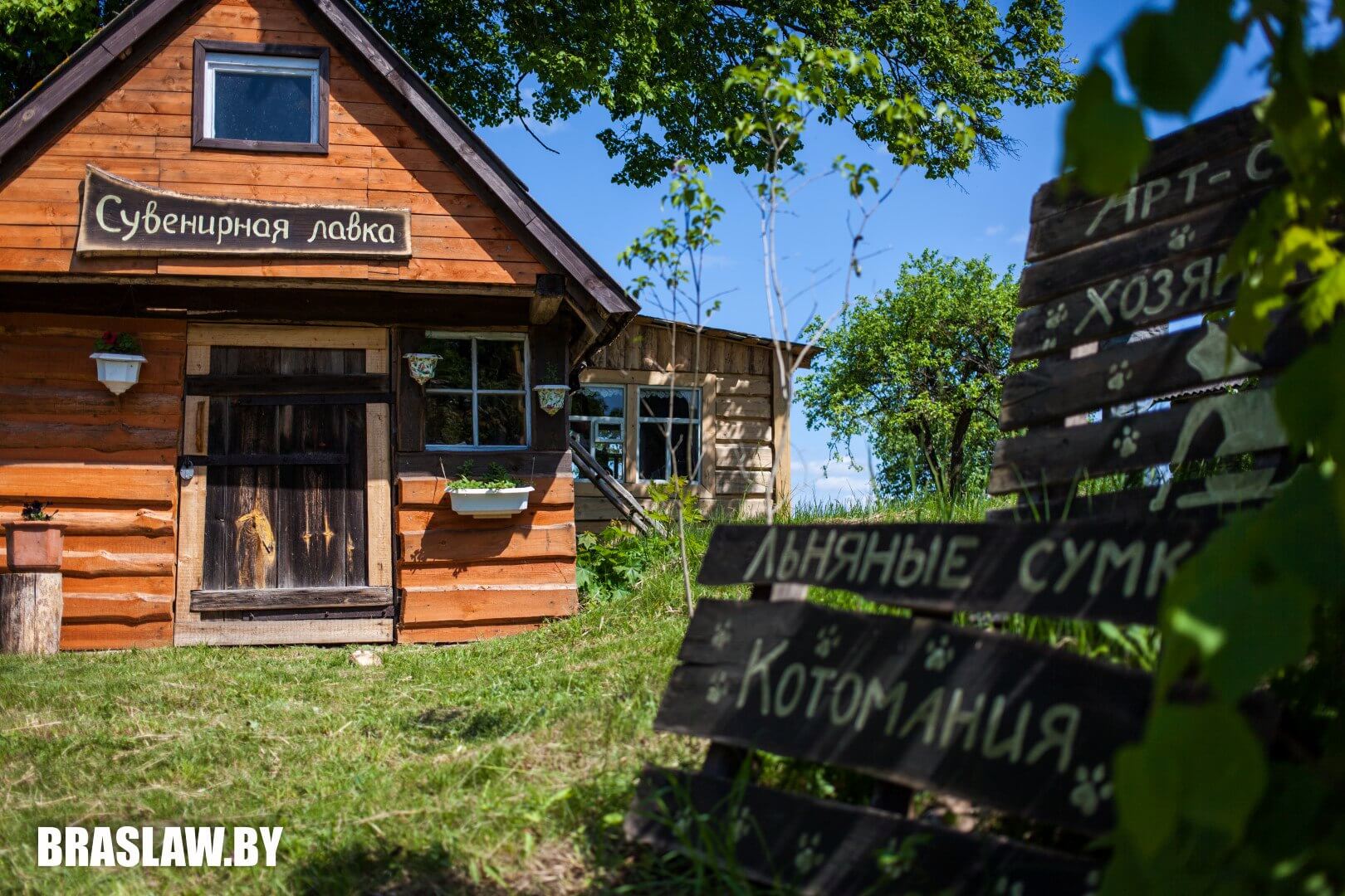 Сувенирная лавка в деревне Даньки