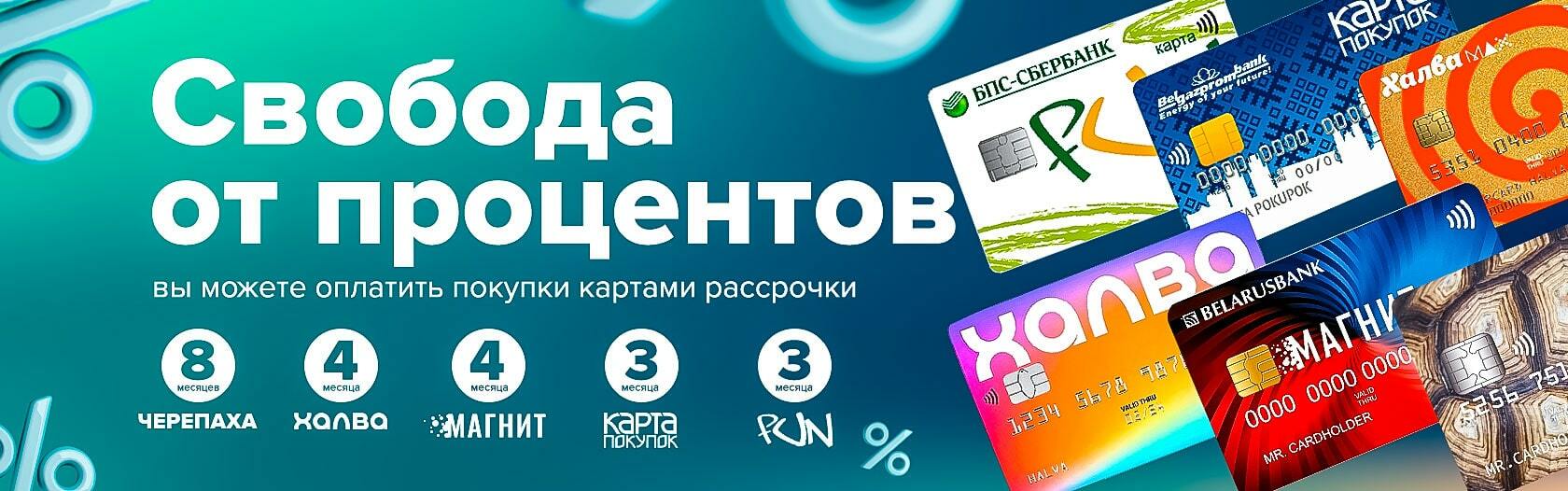 Купить окна ПВХ Барановичи с установкой | Спатрейдинг