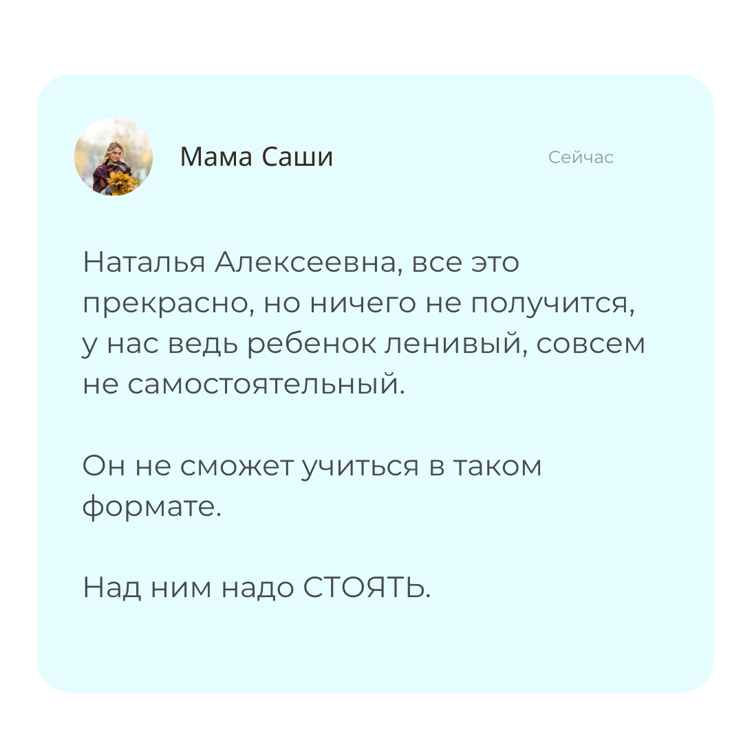 Как успеть подтянуть отметку по математике до конца учебного года?