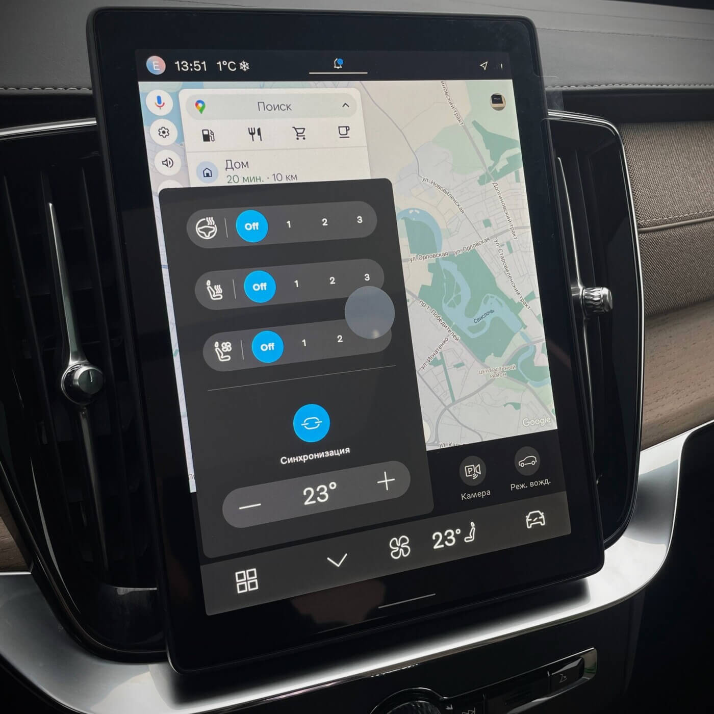  XC90