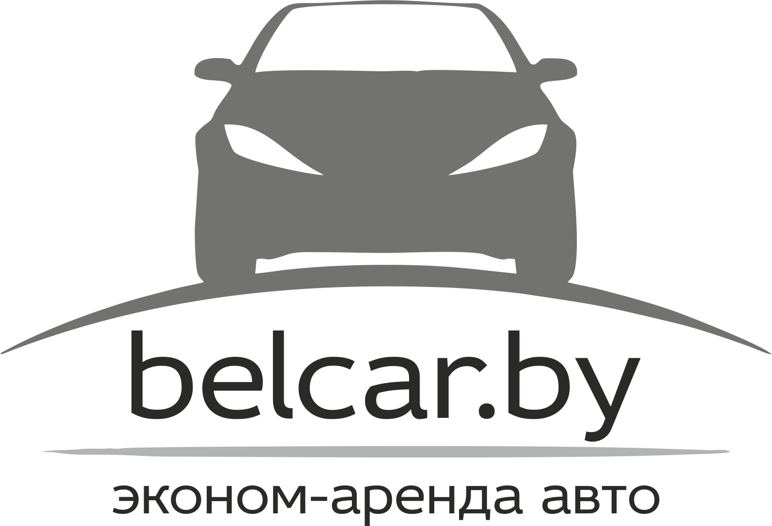 Belcar. Аренда авто Минск. Аренда автомобиля в Минске.