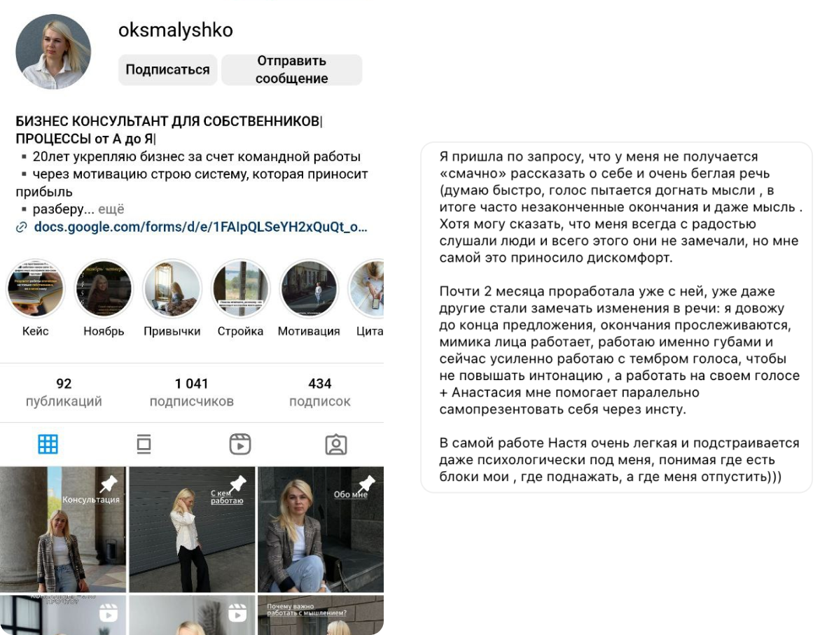 Оксана Малышко, бизнес-консультант для собственников