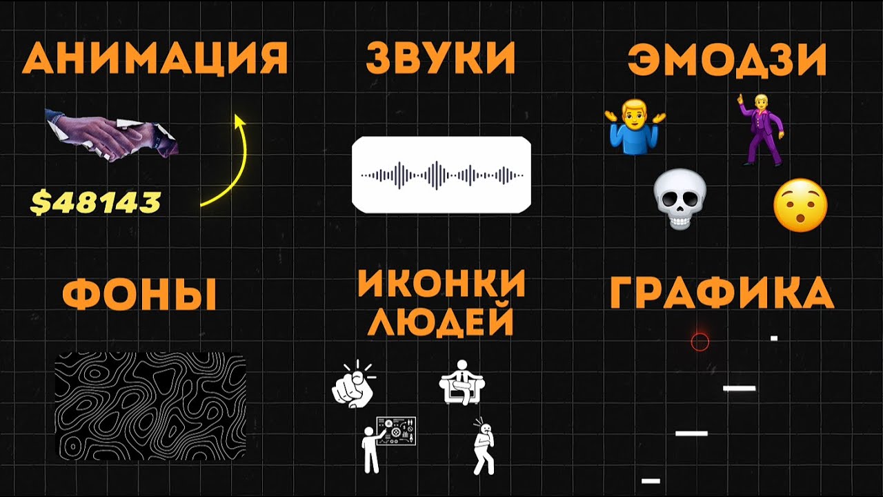 Видео: что внутри пака