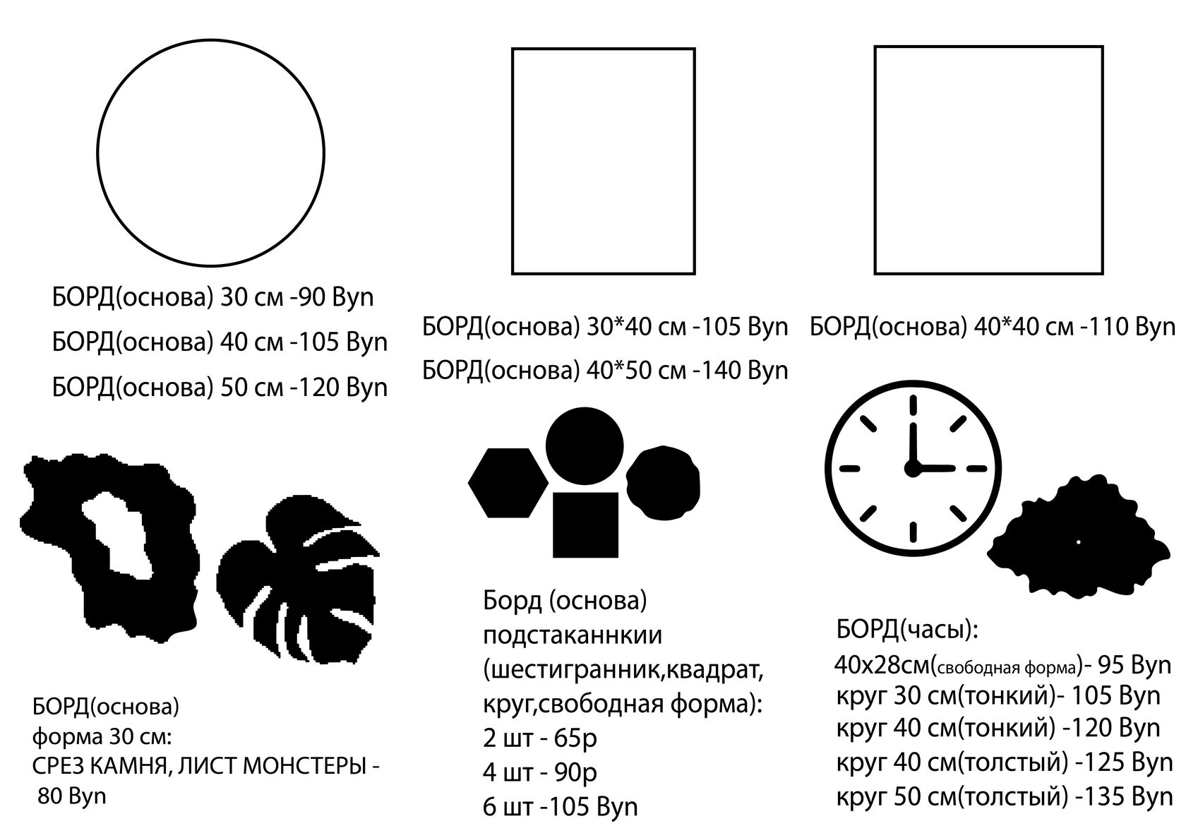 Эпоксидная смола