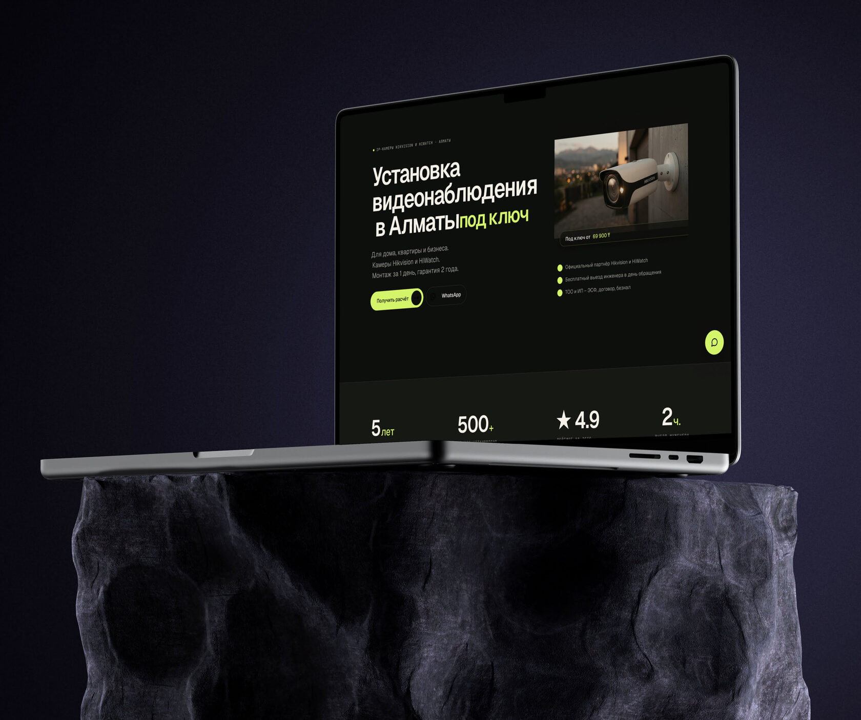 SafeVision Laptop Preview