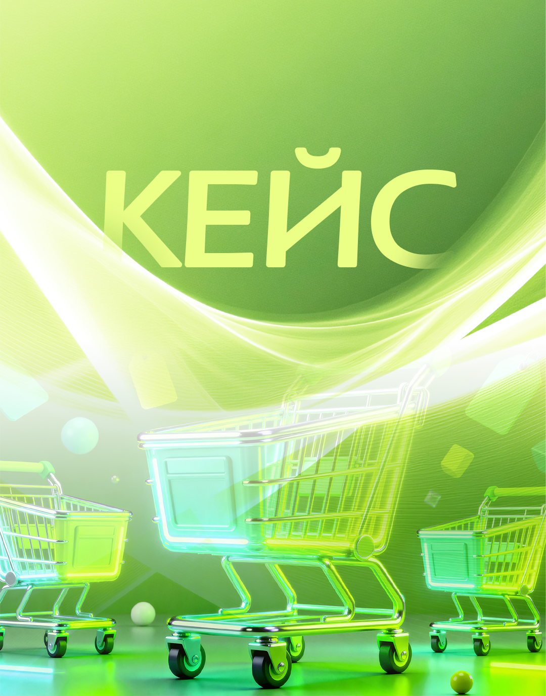 Кей�� UI Kit для маркетплейса — брендинг