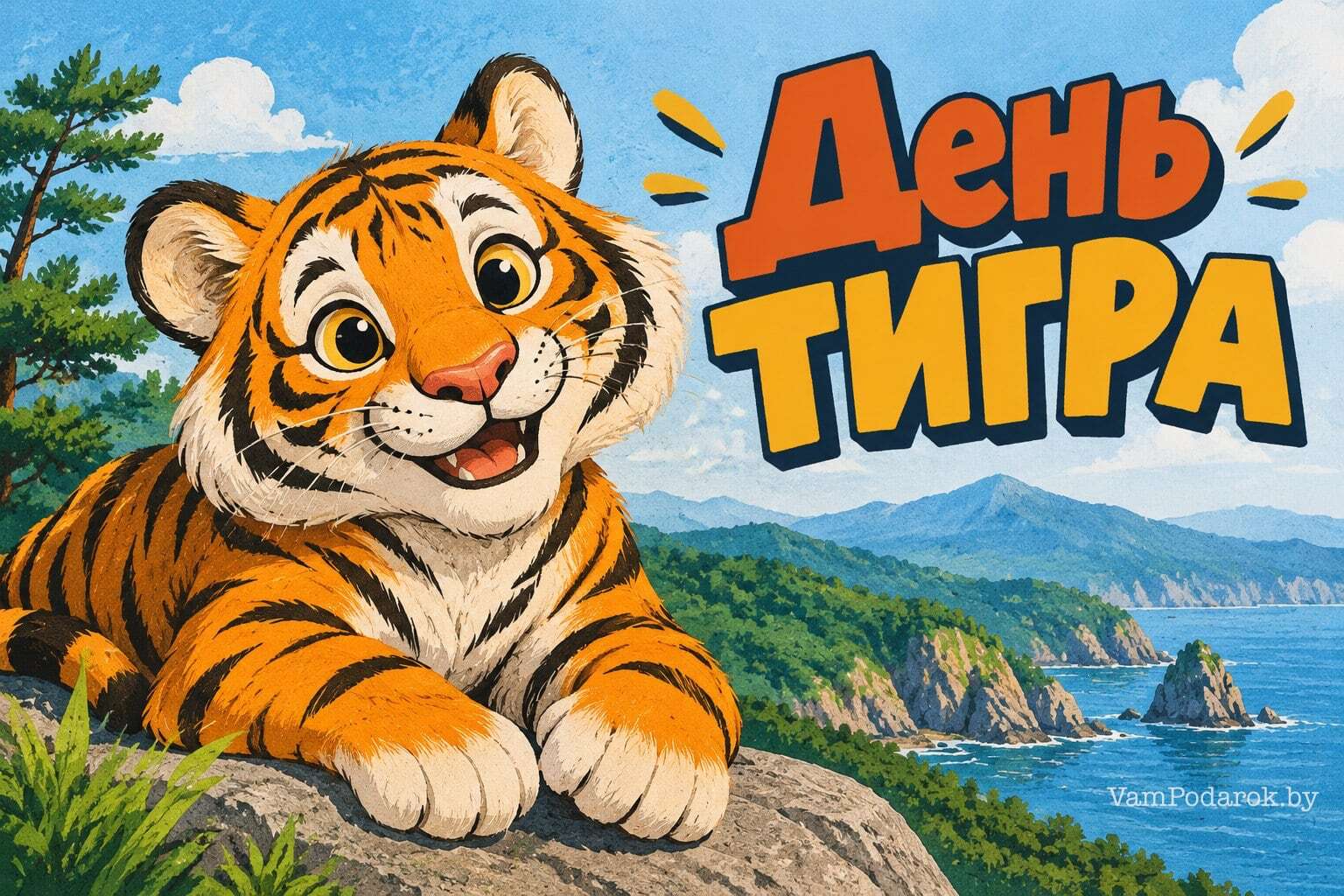 День тигра на Дальнем Востоке