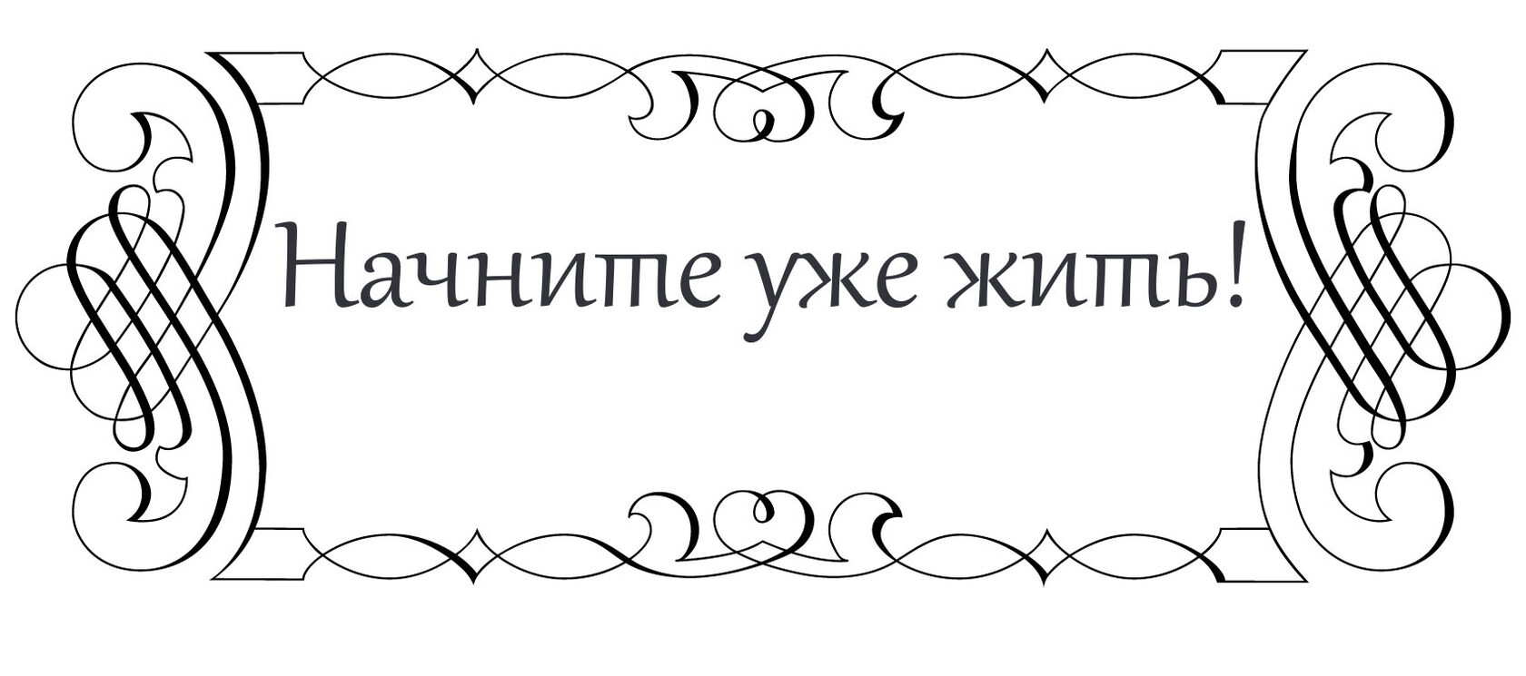 Контакты