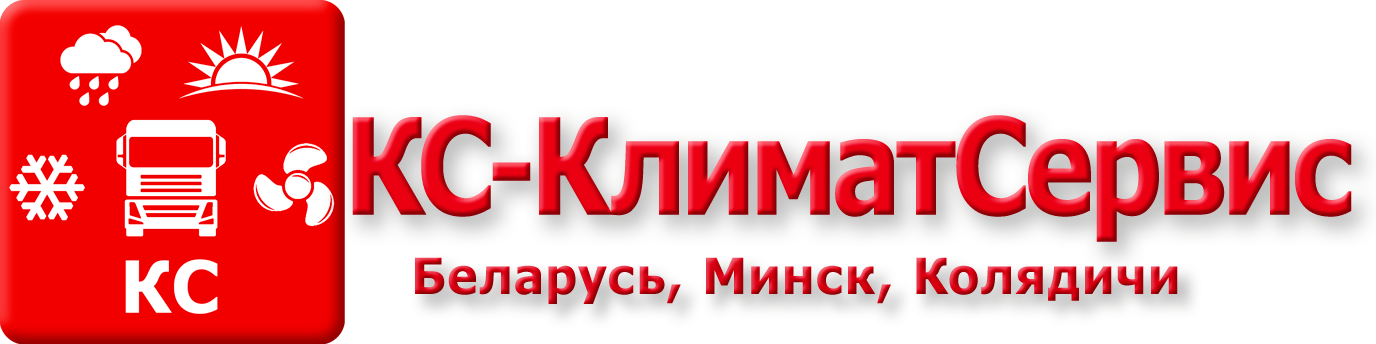  КС-КлиматСервис 
