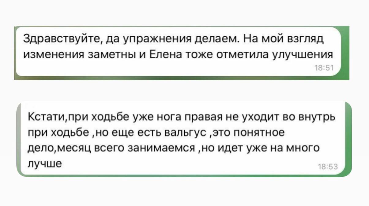 Отзыв о курсе Osteo World
