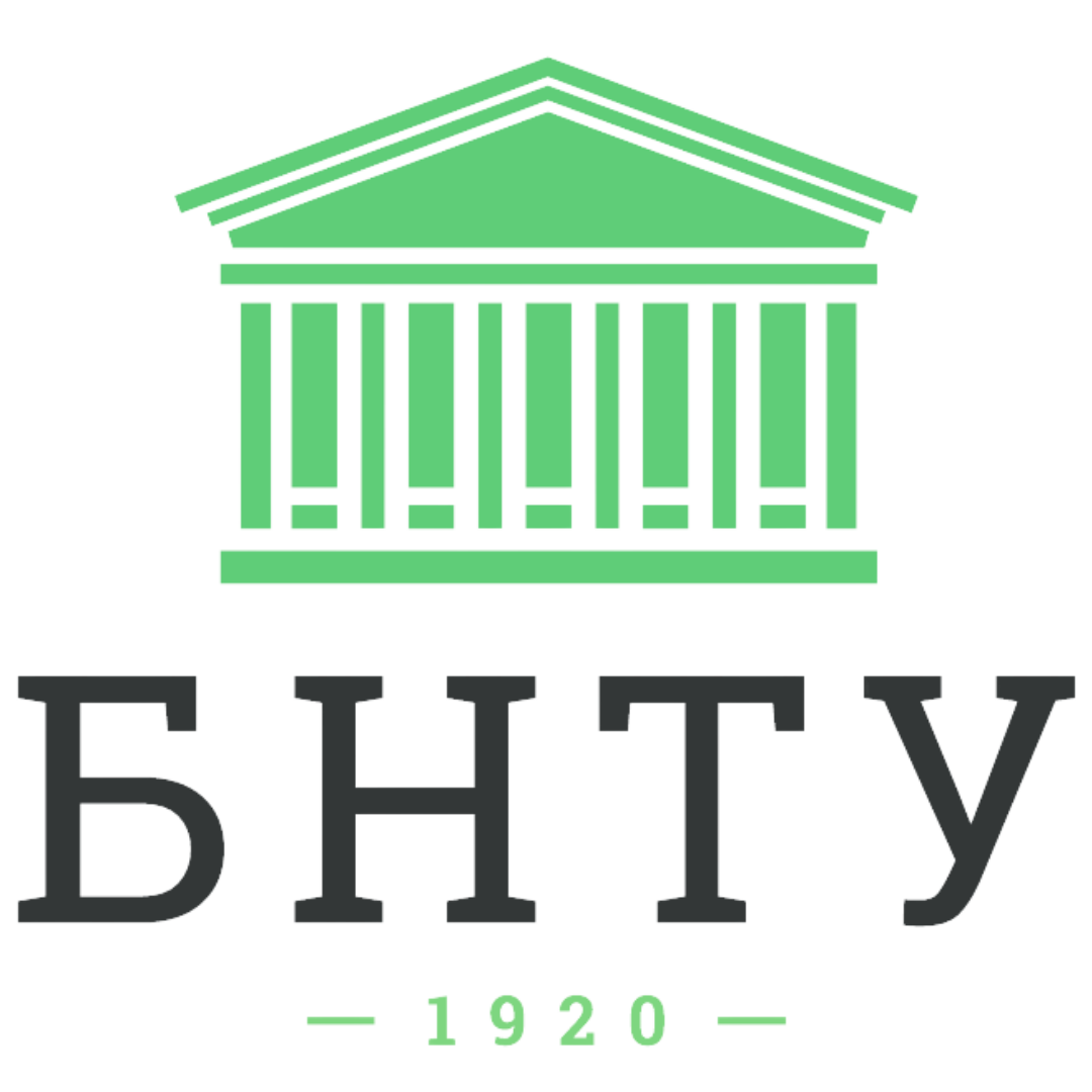 Белорусский политехнический институт. БНТУ эмблема. БМТУ. БНТУ Политех Минск.