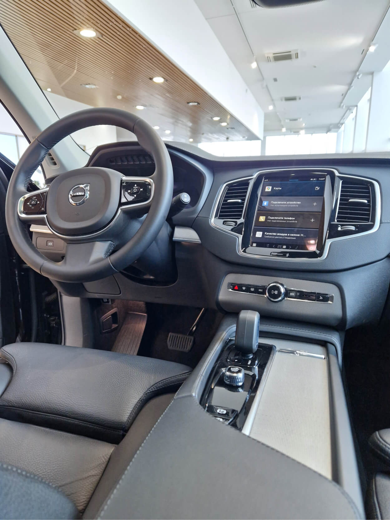  XC90