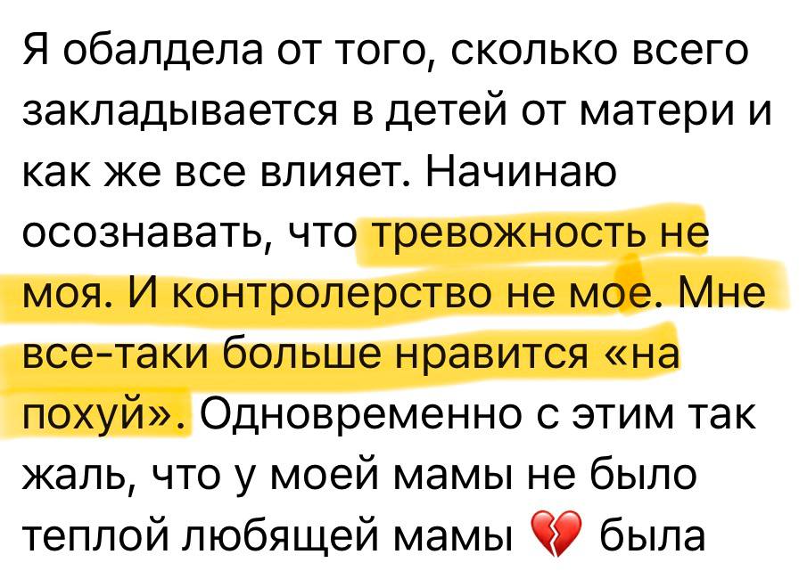 Отзыв участницы «Погружения»