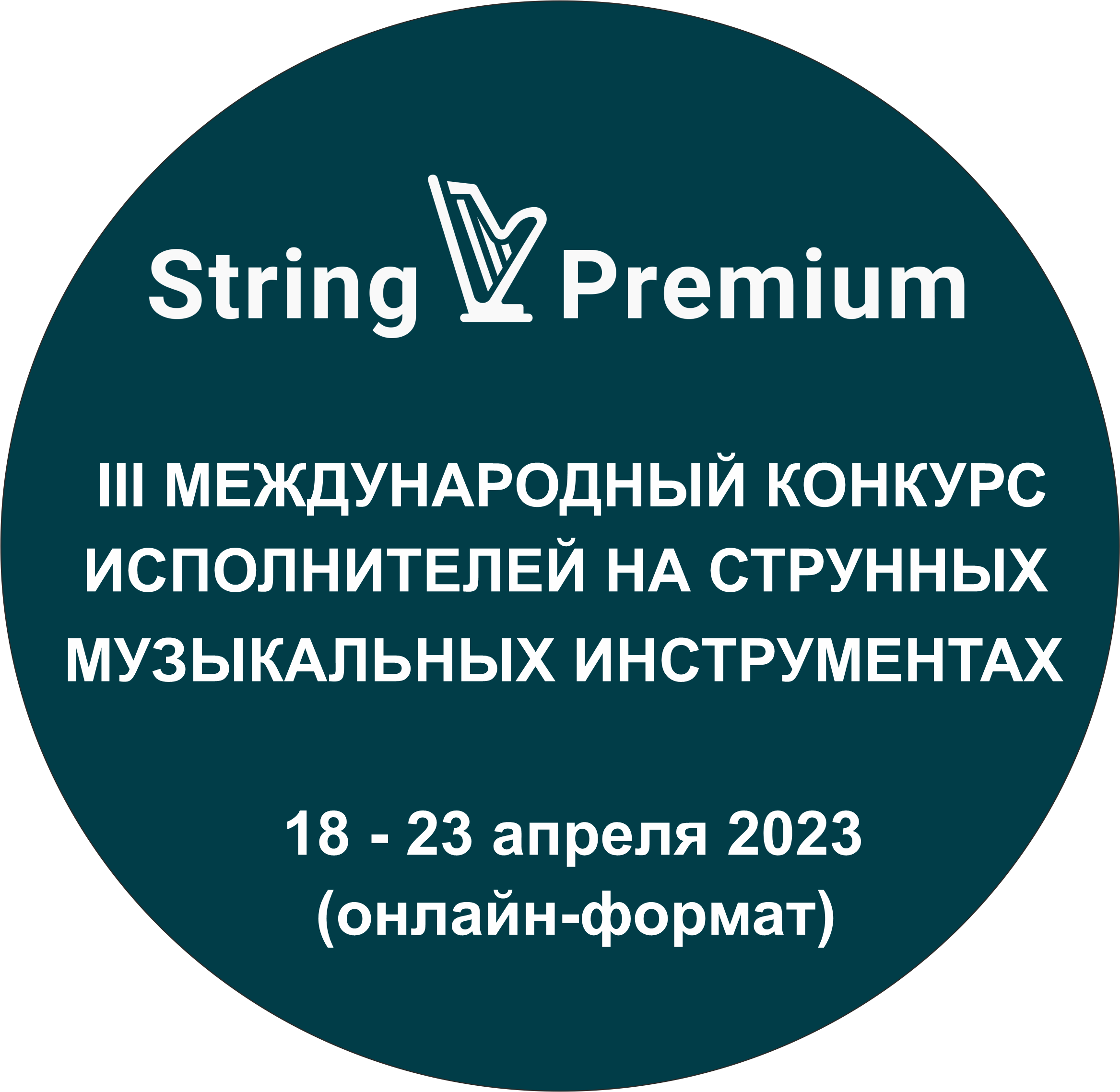 StringPremium - 2024