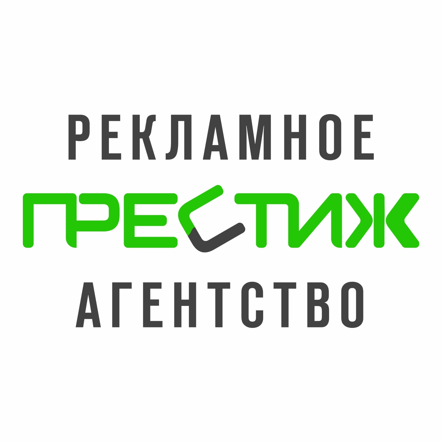 Рекламное агентство Престиж | Реклама Бобруйск