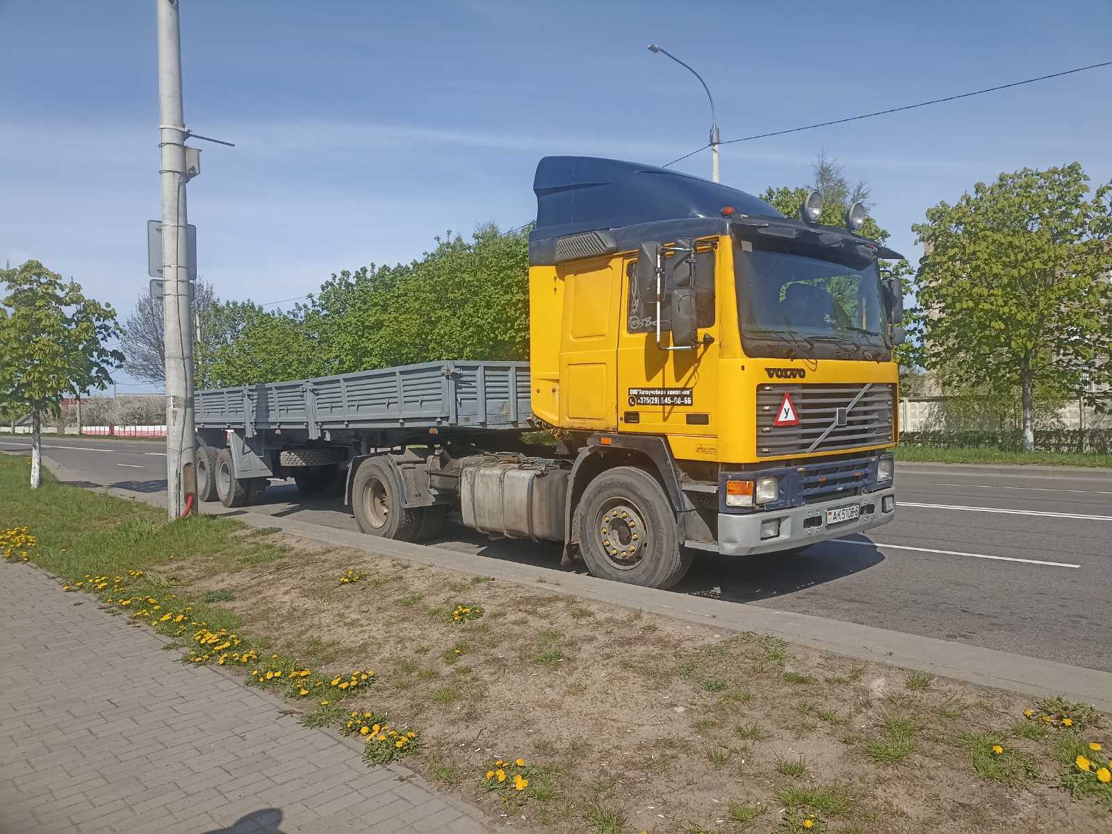 Автошкола 50 лет ВЛКСМ,10 г. Бобруйск!