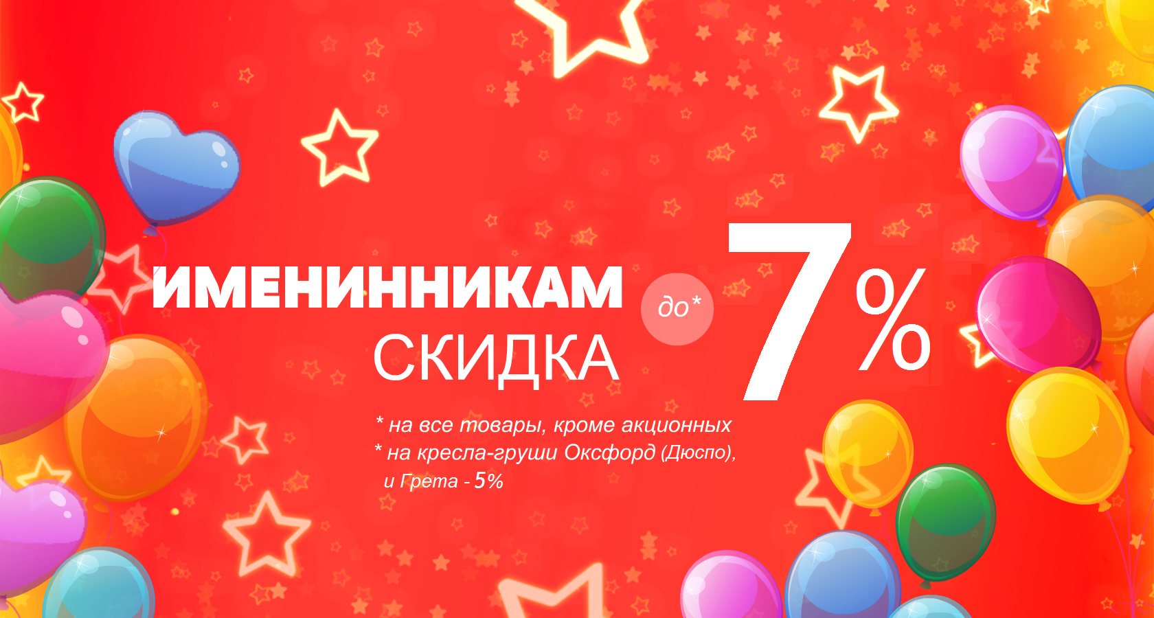 Как сшить кресло-мешок? Как сделать кресло мешок своими руками - выкройка, мастер класс