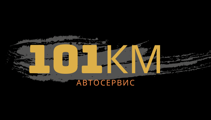 Аввтосервис 101км в Осиповичах