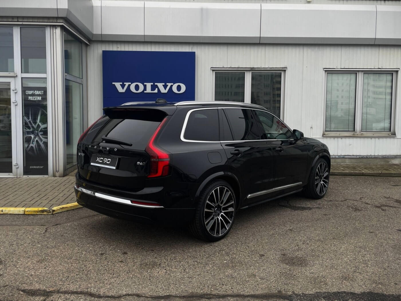  XC90