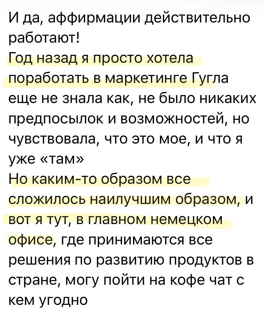 Отзыв участницы «Погружения»