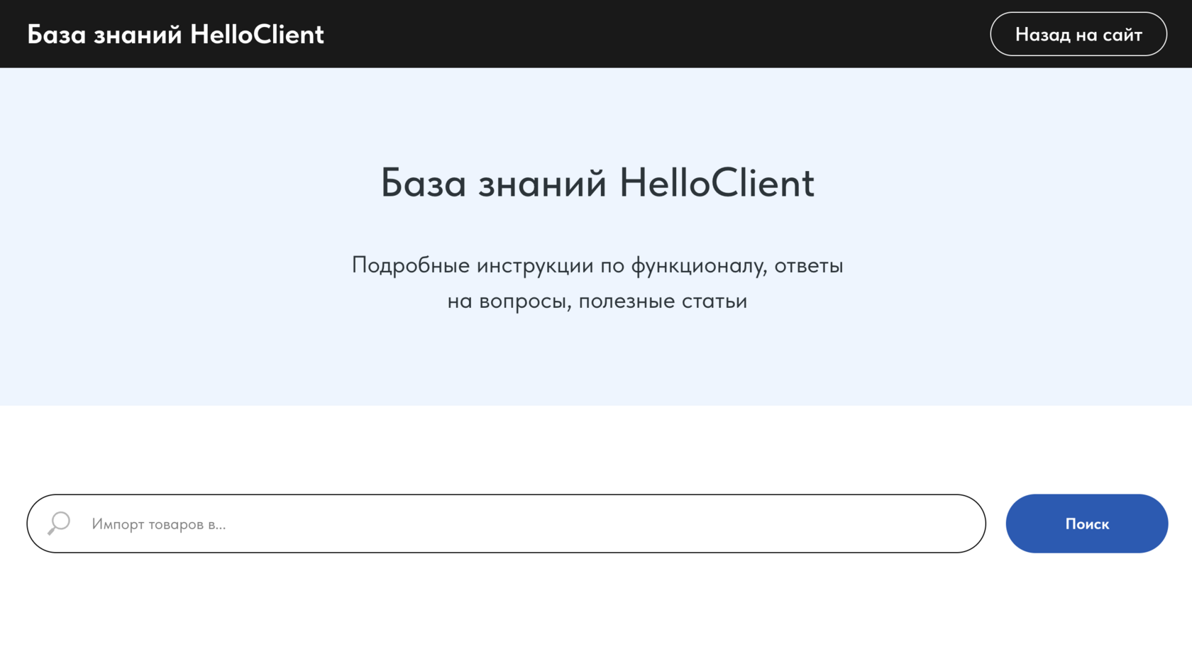 Заработная плата
