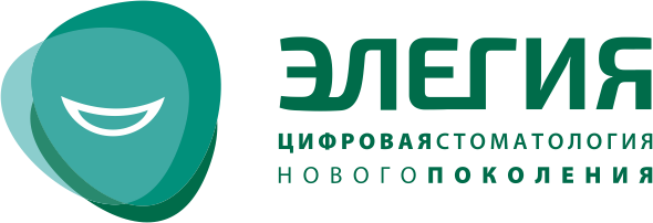Стоматологическая клиника Элегия